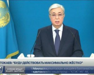 Президент Казахстану змістив Назарбаєва з посади