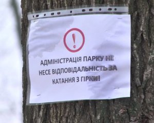 Вдарився спиною: подробиці загибелі чоловіка на очах у 6-річної доньки