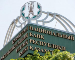 На фоне протестов в Казахстане приостановили работу обменники