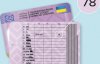 Для порушників ПДР хочуть запровадити штрафні бали: подробиці