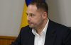 Принцип "ничего об Украине без Украины" останется на любых переговорах - Ермак