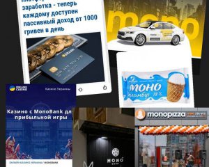 Monobank предупредил о мошенниках