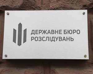 Суд арештував 100% акцій заводу "Більшовик"