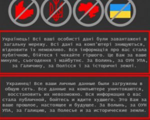 Естонія допомагає Україні впоратися з наслідками кібератаки