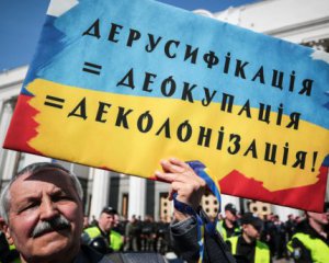 Польза будет, как от запрета Вконтакте - русскоязычные СМИ украинизировали