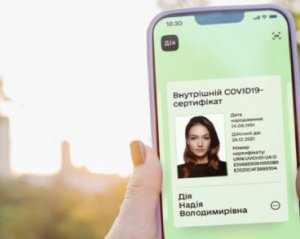 Тепер не 360 днів: в Україні скоротили термін дії Covid-сертифікатів
