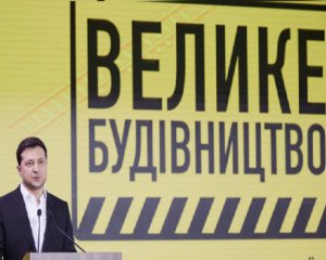 &quot;Велике будівництво Зеленського - це велике крадівництво&quot; - редактор &quot;Наші гроші&quot;