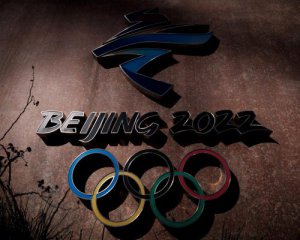 Збірна України затвердила склад на зимову Олімпіаду в Пекіні
