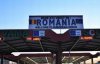 Румыния готовится помогать беженцам в случае военного вторжения России