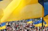 Влада має невтішу думку українців про стан справ у країні - опитування