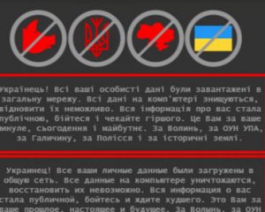 Офіцери з кіберзахисту   можуть з&#039;явитися у кожному відомстві