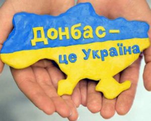 Законопроєкт про перехідний період на Донбасі відкликали з Ради