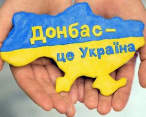 Законопроект о переходном периоде на Донбассе отозвали из Рады