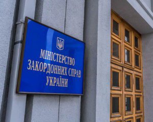 Посла Хорватії викликали на килим до МЗС України
