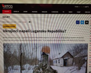 Держтелеканал Чорногорії перепросив за новину про "напад України на ЛНР"