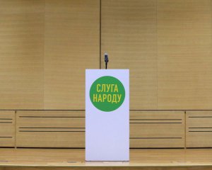 У президентській фракції порушили понеділкову традицію
