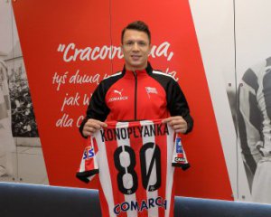 Коноплянка продолжит карьеру в польском клубе - официально