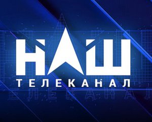 Проти антиукраїнського телеканалу Мураєва запровадили санкції