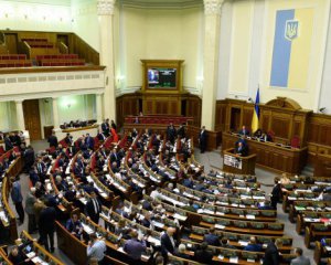 Рада запровадила кримінальну відповідальність за антисемітизм