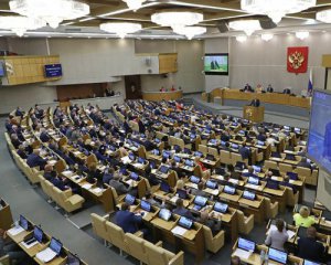 Держдума РФ проголосувала за звернення до Путіна щодо визнання ЛДНР