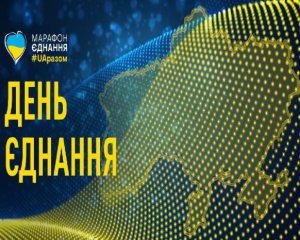 День единения: марафон показывают все телеканалы - от Ахметова до Порошенко