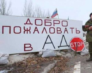 Шість країн вимагають від РФ не визнавати бойовиків з ОРДЛО