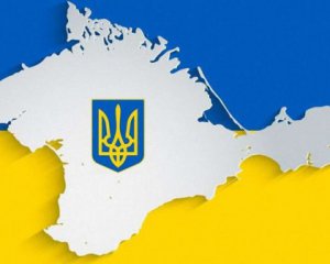 Ще одна країна приєдналася до Кримської платформи