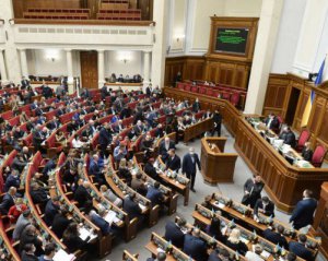 Рада проголосовала за санкции против российских депутатов