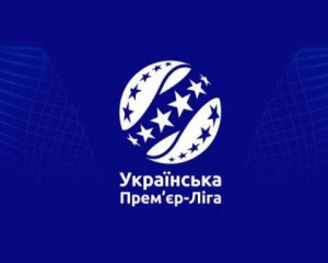 УПЛ офіційно тимчасово зупинила чемпіонат України