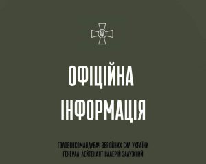 Ми не дали ворогу досягти своїх загарбницьких планів - головнокомандувач ЗСУ підбив підсумки першої доби протистояння