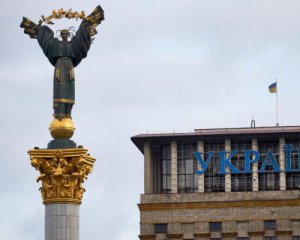 У Києві повітряна тривога, усі в укриття