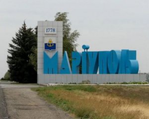 Агрессор ударил из &quot;Градов&quot; по Мариуполю - видео