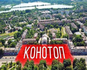 Окупанти стали біля Конотопу. Вимагають пального та їжі у місцевих