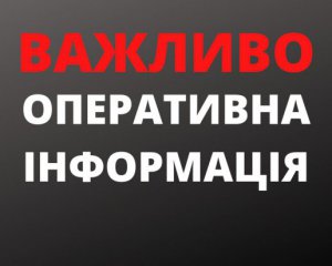 Блокируйте дороги, валите деревья, растягивайте сетки из ворот - правоохранители просят помочь побороть оккупантов