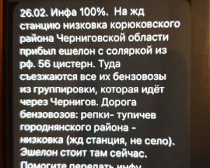 У МВС повідомили про "велику перемогу" ЗСУ на Чернігівщині: допомогли цивільні