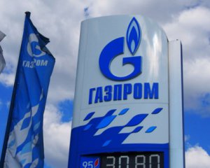 Финансовый директор Газпрома покончил жизнь самоубийством