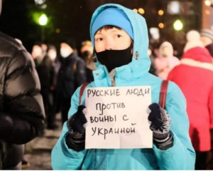 Російські депутати просять зупинити війну проти України