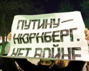 В России прошли митинги против войны с Украиной: задержаны 2700 человек