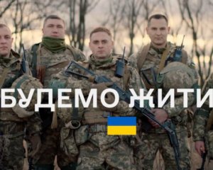 &quot;Допомагайте один одному і виручайте&quot; - Зеленський запостив відео для українців