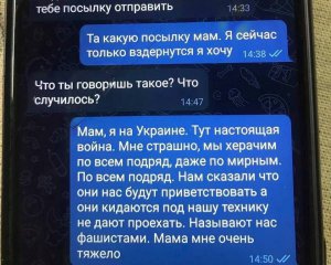 &quot;Стріляємо по всіх, навіть по мирних&quot; - представник України в ООН прочитав на весь світ повідомлення загиблого окупанта