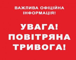 Васильків: війська РФ гатять по місту ракетами