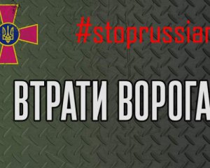 Окупанти за час війни вже втратили понад 5,7 тис. осіб