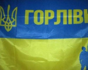 Украинские воины освободили половину Горловки