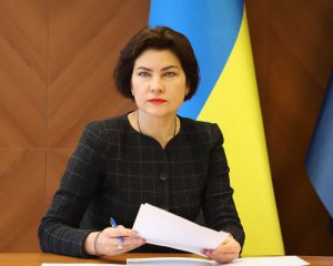 &quot;Гімнюки&quot; - Венедіктова анонсувала списки на прокурорів-втікачів