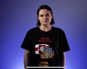 &quot;Идет &quot;рельсовая война&quot; - Тихановская рассказала, как белорусы помогают Украине