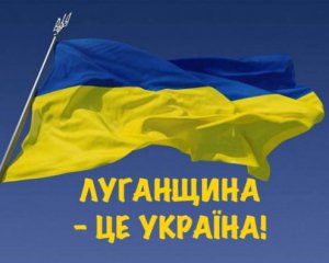 Луганщина здригається від обстрілів, але гуманітарні вантажі в дорозі  - Гайдай