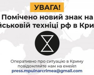 В Крыму больницы переполнены российскими военными - гражданских не принимают