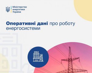 Последствия агрессии РФ: сотни тысяч украинцев остались без электричества и газа