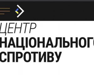 Заработал уникальный сайт – там учат бороться с российским агрессором