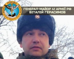 ЗСУ ліквідували генерал-майора російської армії - розвідка